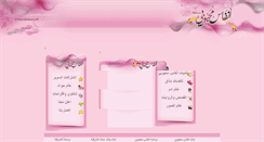 Desktop Screenshot of 3odny.com